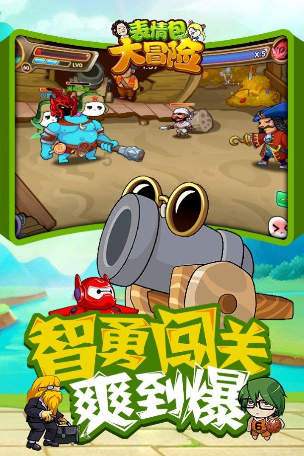 粤运交通(03399.HK)盈喜：预期年度实现扭亏为盈